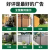 Valla de Madera Plástica para Exteriores, Patio, Anticorrosión, Barandilla de WPC, Valla para Jardín Pequeño, Tablero de Madera Plástica para Exteriores, Barandilla de Madera Plástica para Exteriores