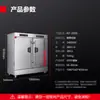Gabinete de Cocción al Vapor para Mariscos a Gran Escala Comercial Demax, Máquina de Cocción de Sopas Totalmente Automática, Gabinete Eléctrico de Cocción al Vapor de Arroz con Doble Puerta, Carrito de Cocción al Vapor 304, ¡Wow!