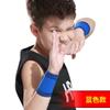 Joelheiras para esportes infantis basquete cotoveleiras anti-queda respiráveis corrida futebol munhequeiras terno respirável verão masculino e feminino