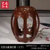 Taburete de Tambor de Caoba Madera Maciza Taburete Redondo Pequeño Hogareño Antigüedad China Palosanto Madera Ala de Pollo Taburete de Mesa de Comedor Puf Taburete de Piano Guzheng