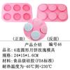 Molde de Silicone Desenho Animado Poroso Multiuso Ferramenta de Assar Bolo Fabricação DIY Modelo de Sabão Artesanal Dropshipping