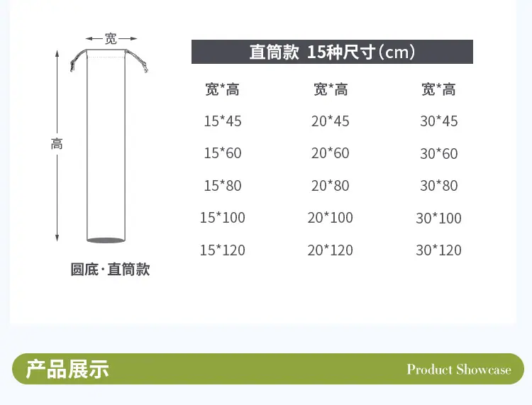 包详情改_14.jpg