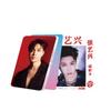 Star 55 Piezas/Caja Tarjeta Láser Ju Jingyi Bailu Gui Ge Liu Yuning Fan Zhendong Chen Junming Wang Yibo Yang Mi