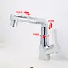 Xiaohongshu Candy Red Torneira Dopamina Lavatório Água Quente e Fria Extensível Elevatória Giratória Telescópica Torneira de Banheiro