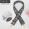 Bolso de Estilo Étnico con Correa al Hombro Accesorios Cruzados Correa Única Ancha Correa de Repuesto Compra Individual Bolso de Hombro Transfronterizo Accesorios para Bolsos de Mujer Ajustable