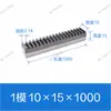 S45C Rack Reto Temperado e Revenido Tratamento Térmico da Superfície do Dente Módulo 1 Módulo 1.5 Módulo 2 Módulo 2.5 Módulo 3 Módulo 4 Cremalheira e Pinhão