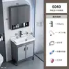Gabinete de banheiro para varanda com pia integrada, conjunto de gabinete de banheiro de piso, lavatório de cerâmica