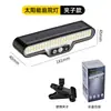 Luzes com sensor de movimento movidas a energia solar, luzes para caminho de pátio externo, para uso em casa e jardim, à prova d'água, luzes LED externas economizadoras de energia