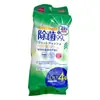 Toallitas Húmedas Universales Removibles para Manos y Boca de Niños de Daiso Japón Toallitas Húmedas para Bebés y Niños de Japón 80 Piezas
