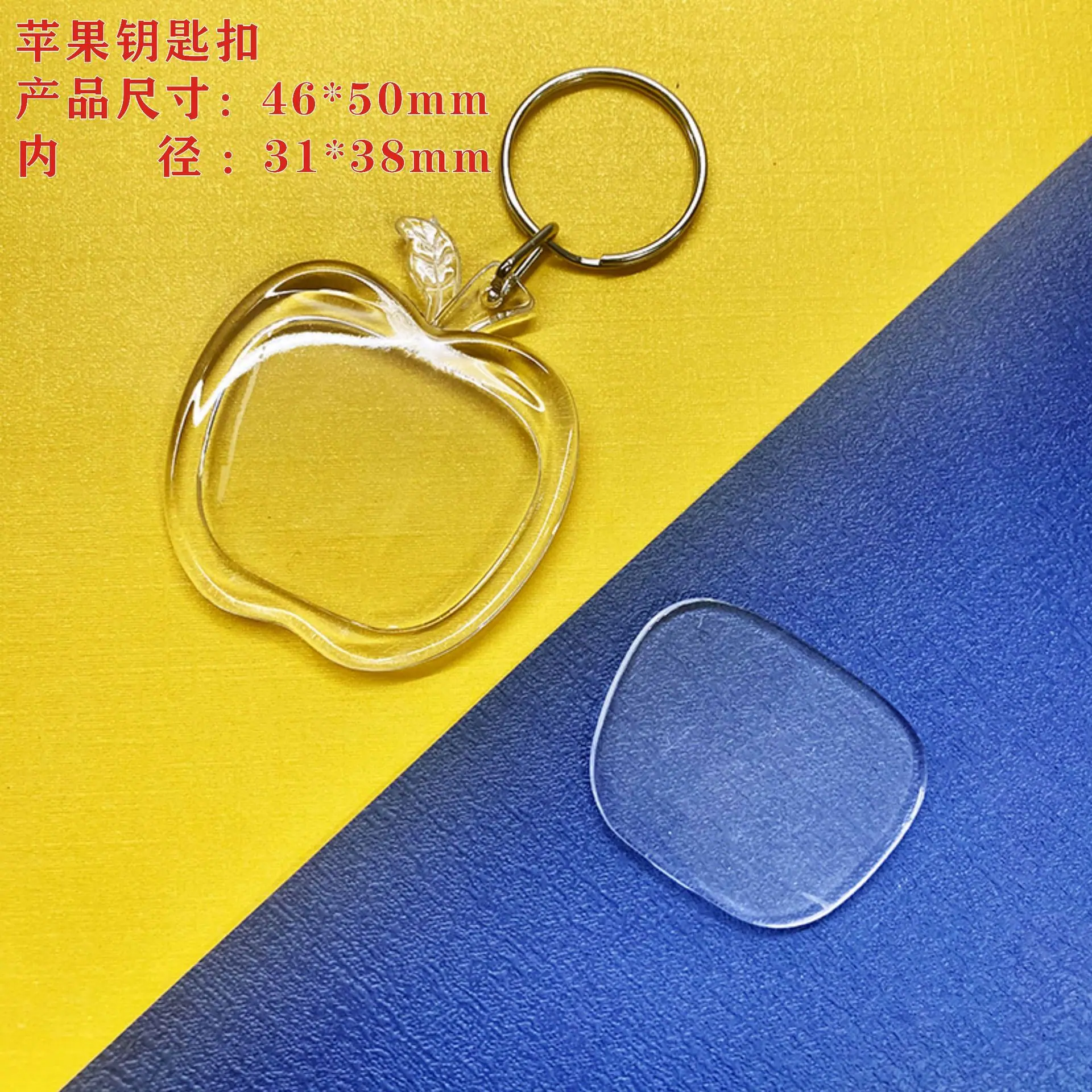 苹果.jpg