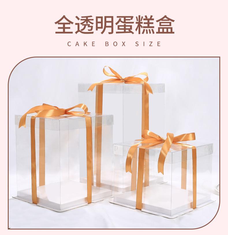 蛋糕盒 (30).jpg