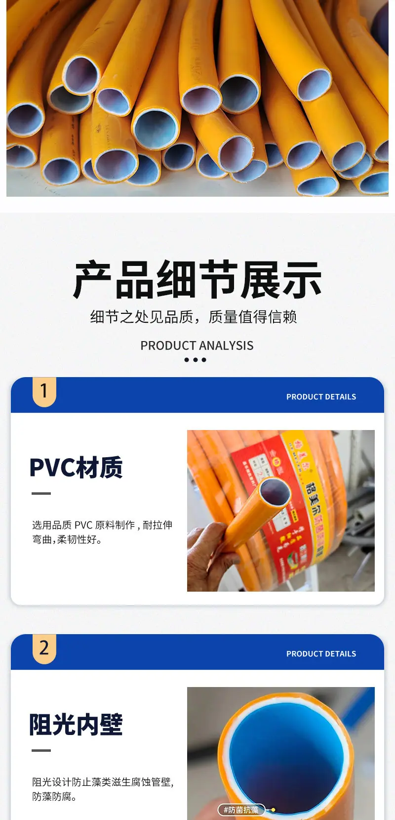 格美尔线管_03