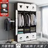 Armário Simples Personalizado Armário de Armazenamento Combinação Plástico Quarto de Dormitório Quarto Alugado Estrutura de Aço Espessa Armário Montado