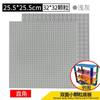 Placa base de 32x32 partículas de doble cara compatible con tablero base de construcción de partículas pequeñas Lego modelo base suelo de construcción juguete