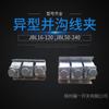 Y abrazadera de zanja línea de aislamiento impermeable tramo cobre-aluminio transición JB-1 2 3 4 de forma especial y abrazadera de zanja de aluminio y gancho
