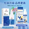 Loción Médica para el Cuidado Masculino Beijing Tong Ren Tang para Inflamación, Enrojecimiento, Mal Olor del Prepucio y Glande, y Spray Antibacteriano para el Área Privada