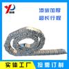 Acero Inoxidable 304 Cable de Remolque Tipo TL65/125 Cable de Remolque Acero Aluminio Cadena de Tanque Metálico Cadena de Puente Acero Perforado Cable de Remolque