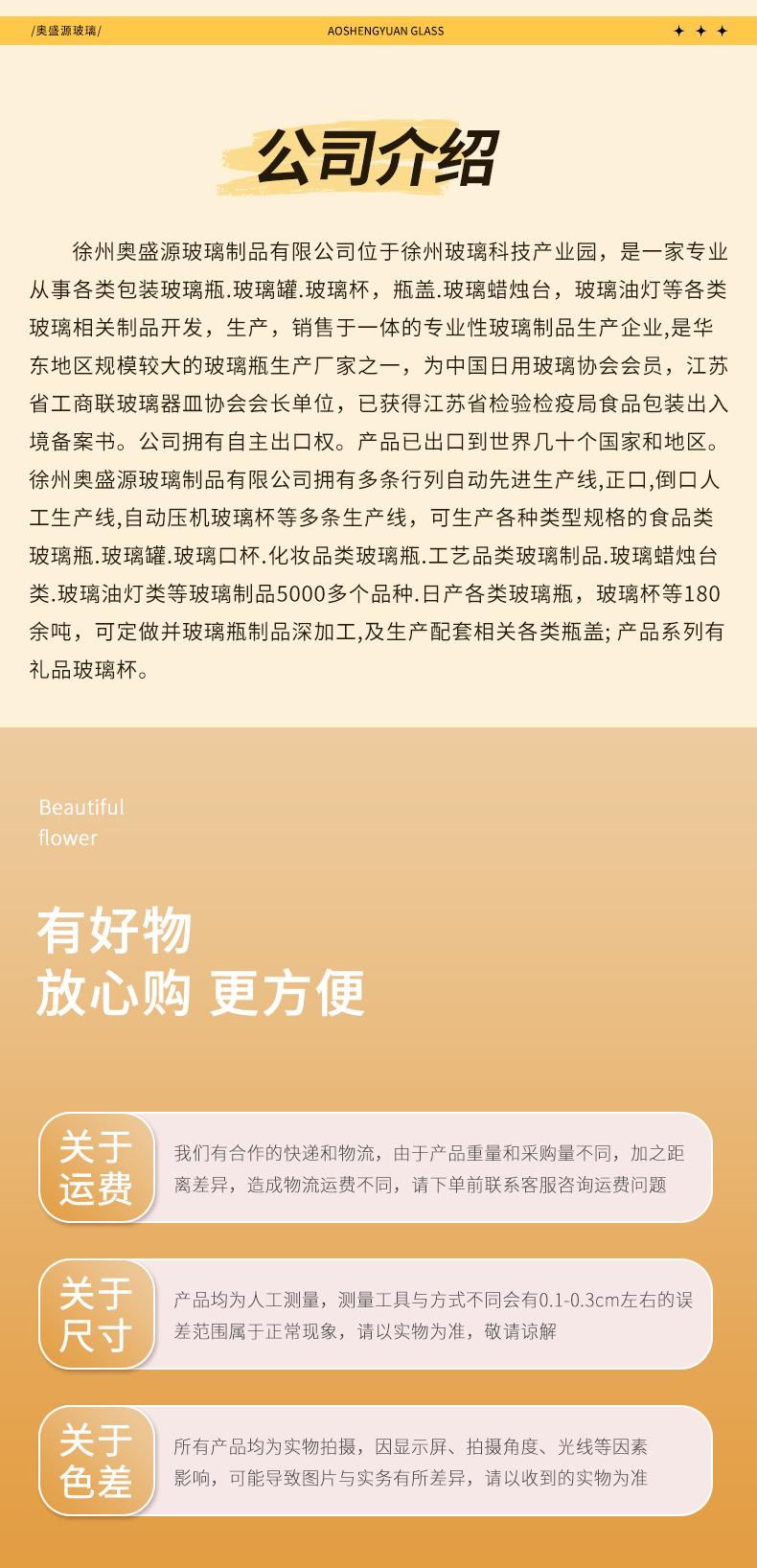 C-_Users_89268_Desktop_奥盛源_09