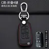 Capa protetora para chave de carro Chevrolet Malibu XL Cruze Kovoz Sail Tracker Chuangku com fivela