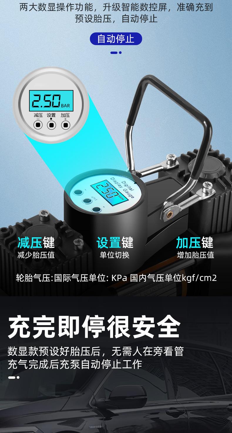 车载充气_06.jpg