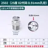 Bico em Forma de Leque de Aço Inoxidável 304 Máquina de Limpeza de Alta Pressão Máquina de Lavar Carros Bico Atomizador Remoção de Poeira Aspersor Industrial