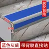 Tiras Antideslizantes para Escaleras de PVC Forma de L Autoadhesivas Pegatinas Antideslizantes para Peldaños de Escalera para Guardería, Engrosadas e Impermeables, Fabricante