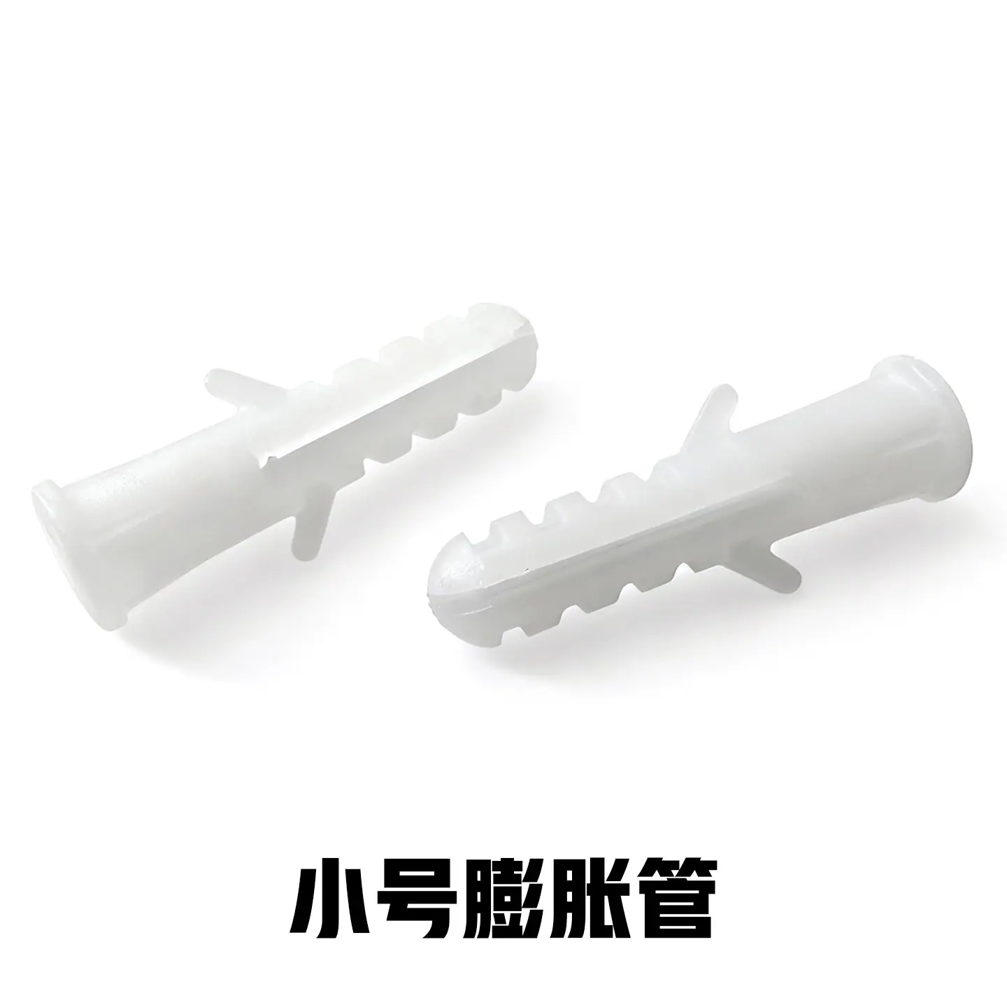 小号2