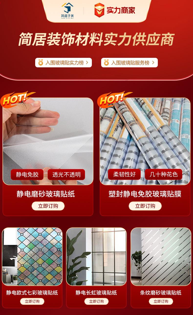 详情页_01.jpg