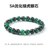 Jingdian Jewelry Pulsera de Piedra Ojo de Tigre Amarillo Natural Moda para Viajes Diarios Piedra Natural Pulsera de una Sola Hila Best-Seller Transfronterizo Venta al por Mayor