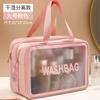 Bolsa de Cosméticos Transparente, Bolsa de Higiene de Viagem, Bolsa de Armazenamento de Cosméticos Fosca de PU de Grande Capacidade, Bolsa de Natação para Armazenamento Seco e Molhado
