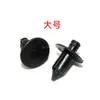 Adecuado para Suzuki Kawasaki Yamaha coche deportivo motocicleta carcasa de flujo cubierta pegatina de coche clip de plástico tornillo de expansión hebilla