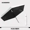 Guarda-chuva automático ultraleve de 6 varetas, dobrável em três, proteção solar, proteção UV, guarda-sol portátil, guarda-chuva tipo lápis leve, em estoque