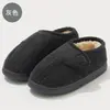 Pantuflas de Algodón para Mujeres de Mediana Edad y Mayores para Invierno, con Forro Polar Adicional para Mayor Calidez, Suela Suave, Antideslizantes, Resistentes al Desgaste, Zapatos Cerrados de Algodón para Hombres, Venta al por Mayor de Invierno
