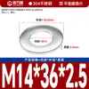 Guanwanki Aço Inoxidável 304 Arruela Redonda Ampliada Espessada Parafuso Metálico Arruela Plana Ultra-Fina M10-M64