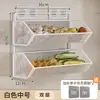 Estante de almacenamiento de pared para cocina, no requiere perforación, multifuncional, para almacenar cebollas grandes, jengibre y ajo, estante colgante de doble capa, estante para verduras y especias