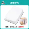 Película Envolvente para Bolas de Arroz, Reutilizable, Papel Film para Dar Forma a Bolas de Arroz, Herramienta Taiwanesa para Bolas de Arroz