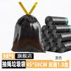 Bolsa de Plástico Portátil para Hogar Cocina Oficina Hotel Negra Bolsa de Limpieza de Propiedad Dormitorio Sala de Estar Bolsa de Basura con Cordón