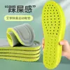 Plantillas desodorantes de artemisa para hombres y mujeres, transpirables, absorbentes de sudor, antiolor de pies, alivio del dolor para estar de pie mucho tiempo, amortiguación deportiva, absorción de impactos, plantillas de suela suave
