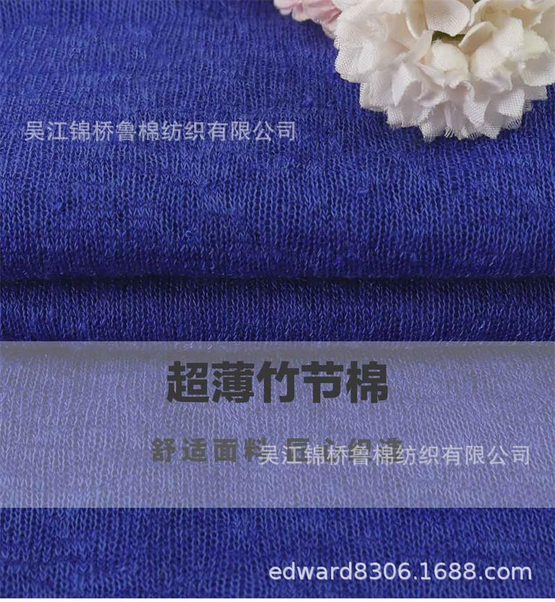 汗布罗纹卫衣针织布28.jpg