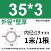 Tubo de Acero Inoxidable 304 Tubo Capilar Tubo Hueco Tubo de Pared Delgada Tubo Soldado de Pared Delgada Tubo Sin Costura 316 Tubo Redondo Tubo de Pared Gruesa Corte Láser