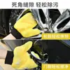 Luvas de Lavagem de Carro Que Não Danificam a Superfície da Pintura, Pano de Pelúcia Dupla Face, Lã Coral para Limpeza de Carro, Ferramenta Espessa para Lavagem de Carro, Chenille