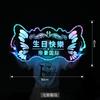 Etiqueta de mão acrílica com borboleta emissora de luz LED barra show noturno KTV adereços de vinho tema de aniversário palavra de cor mágica Marca