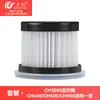 Wanchuang es Adecuado para el Núcleo del Filtro de la Aspiradora Eliminadora de Ácaros Deerma Dx700/Vc20 Cm300S/400/900