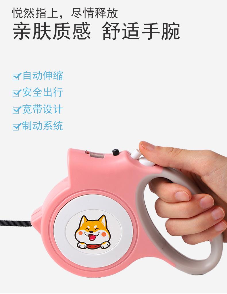 伸缩牵引绳带灯_03.jpg