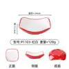 Conjunto de prato e pratinho para molho em melamina bicolor com borda elevada, prato de lanche imitação de porcelana, prato de tempero para hot pot específico para restaurantes, pratinho para uso comercial
