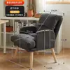 Sillón de sofá, silla de computadora, sillón perezoso de dormitorio, silla para escritorio de estudio, cómoda para sentarse, silla para juegos de dormitorio e-sports, silla de computadora