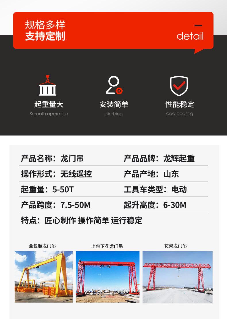 4龙门吊1_06.jpg