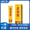 Venta al por mayor del fabricante Xiu Fu Guan Gotas de Crema Hidratante de Cuero Dropshipping