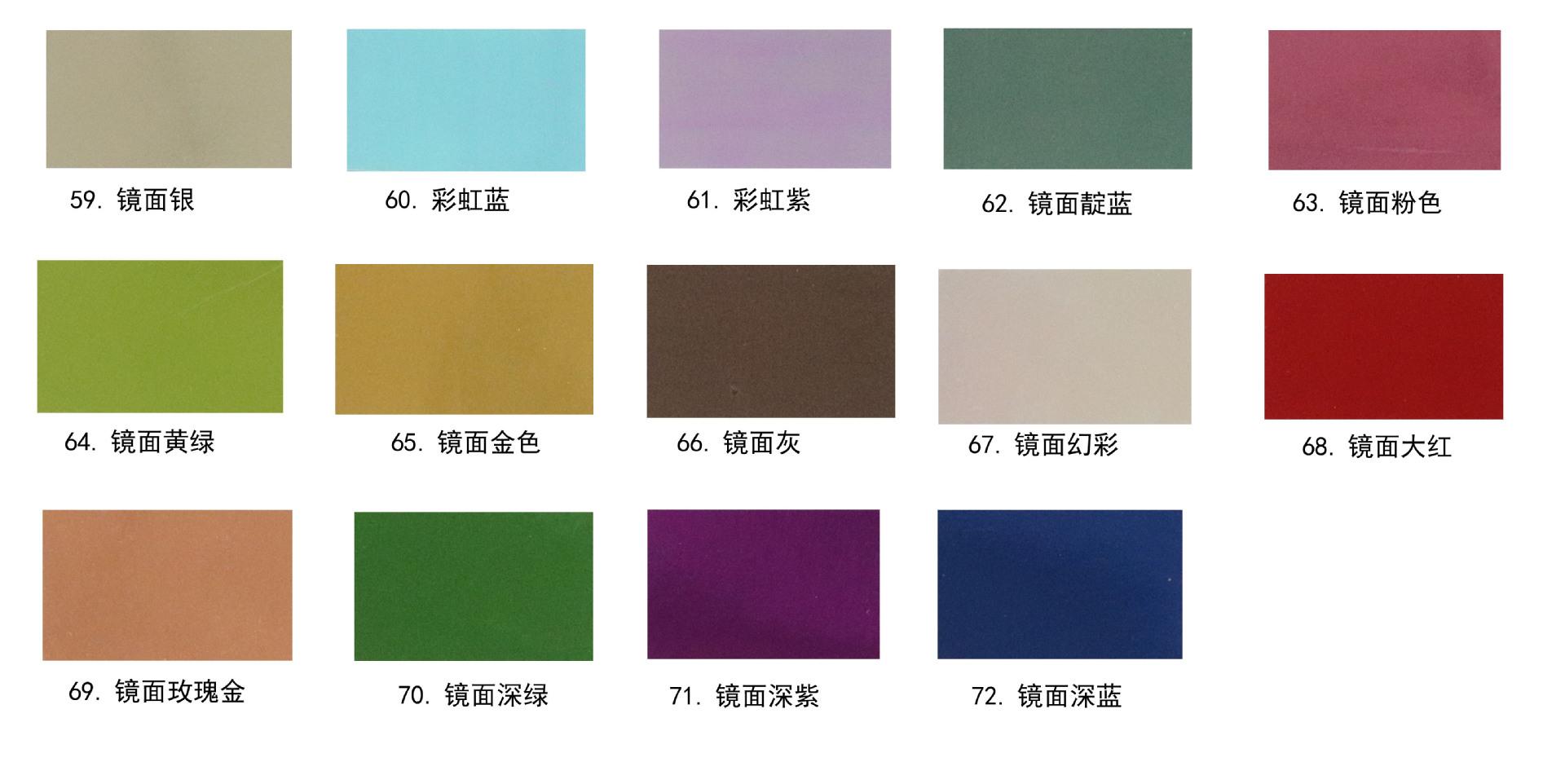 色卡2 拷贝