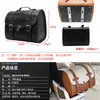 Bolsa para Maleta Trasera de Motocicleta Bolsa Retro para Asiento Trasero Maleta Trasera de Cuero Eléctrico Ns125La Pedal Bolsa Trasera de Cola Maletero Universal